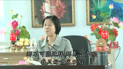 29、2010.08 字幕 孫景華 倫理道德與《化性談》吉林省長春市