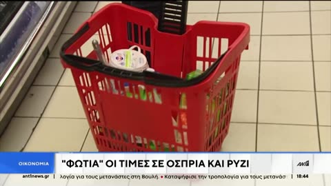 newsontime.gr - Μητσοτάκης Η ακρίβεια δαγκώνει - Θα στηρίξουμε τους πιο ευάλωτους