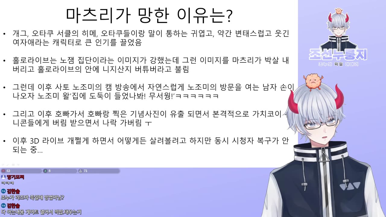 나츠이로 마츠리가 미나토 아쿠아 저격 트윗을 써서 논란!