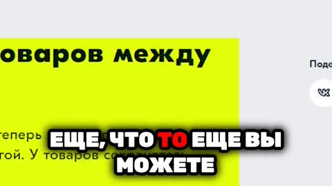 Как избежать проблем с доставкой на Озоне. Продавать на WB.
