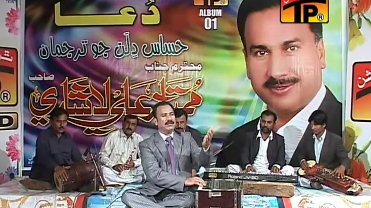 Mumtaz lashari song