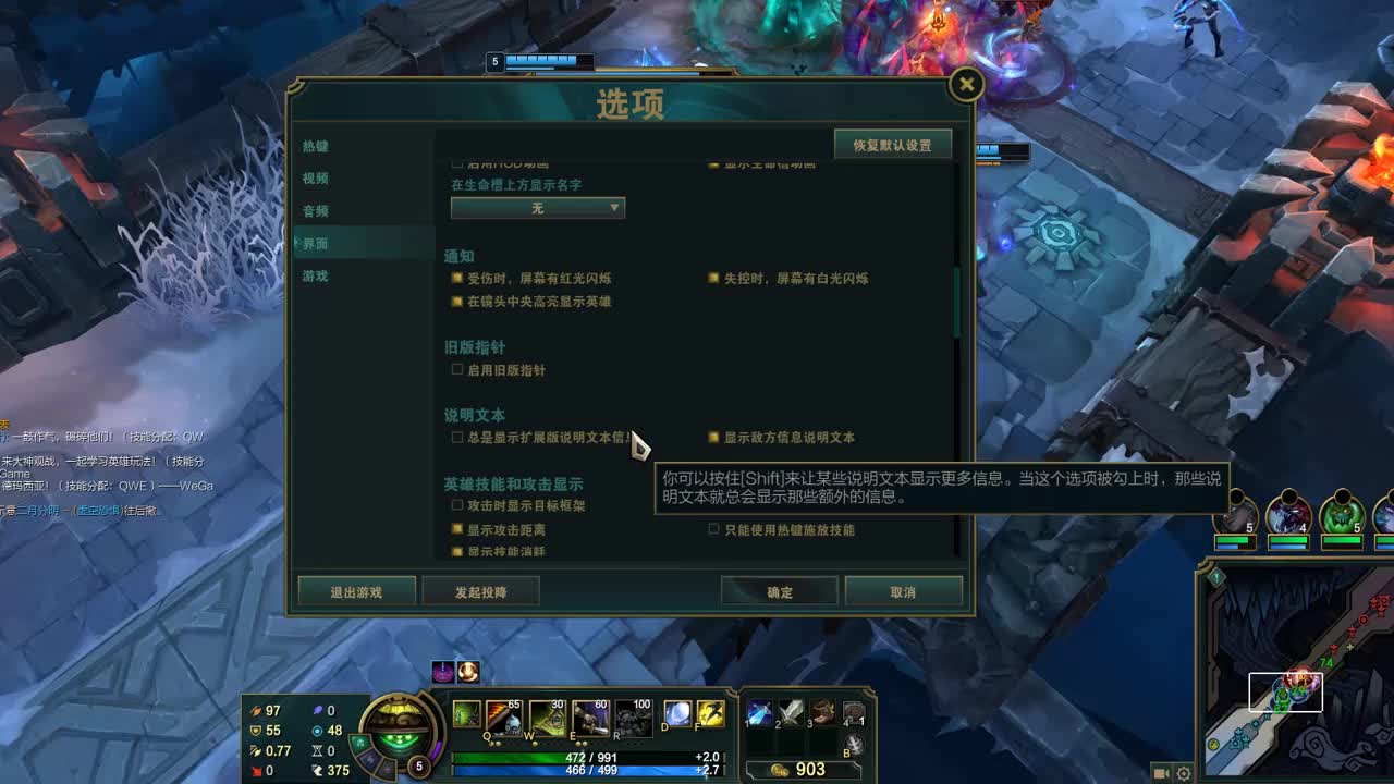 League of Legends Smash Bros. Canyon