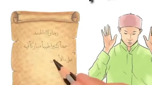 Allah