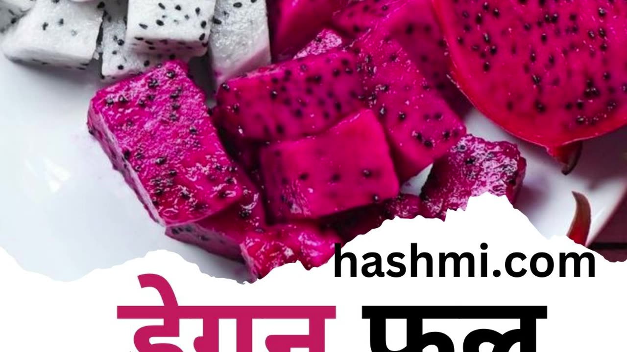 There are three benefits of eating dragon fruit