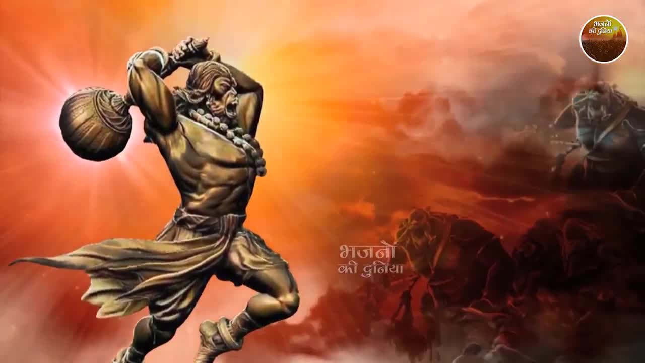 HANUMAN CHALISA