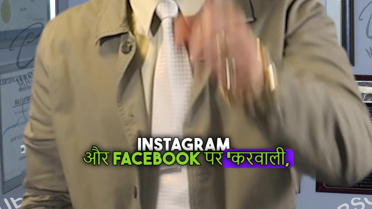 Business hand gestures! Is wale ka matlab hai "Mai kuch nhi chupa raha"