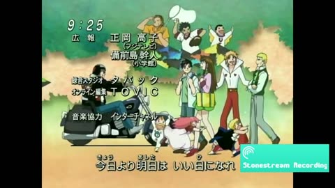 Zatch Bell Episode 124 English Fan Dub