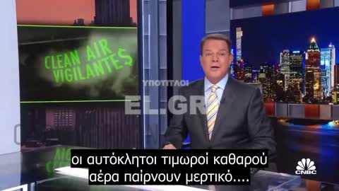 Οι χαφιέδες επιβραβεύονται