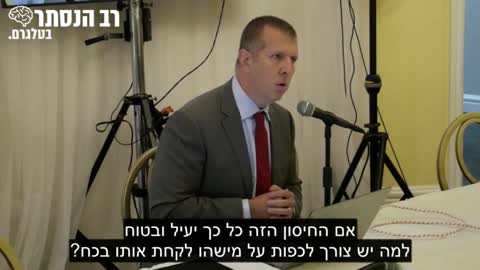 עדות נאמנה | עו״ד תומאס ראנז | בית הדין הרבני | חלק 1