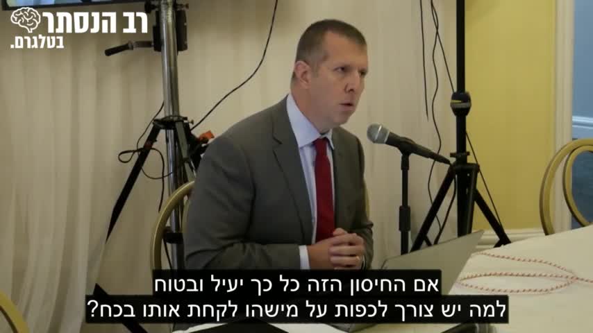 עדות נאמנה | עו״ד תומאס ראנז | בית הדין הרבני | חלק 1