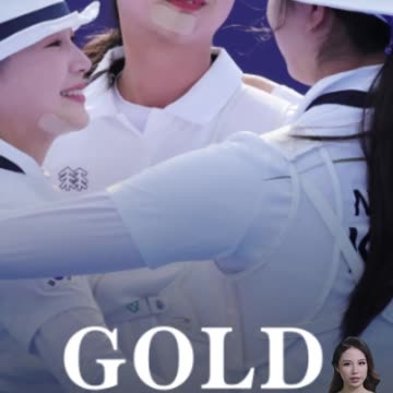 South Korea beats China to take Olympic gold #Olympics #Paris2024 #ParisOlympics