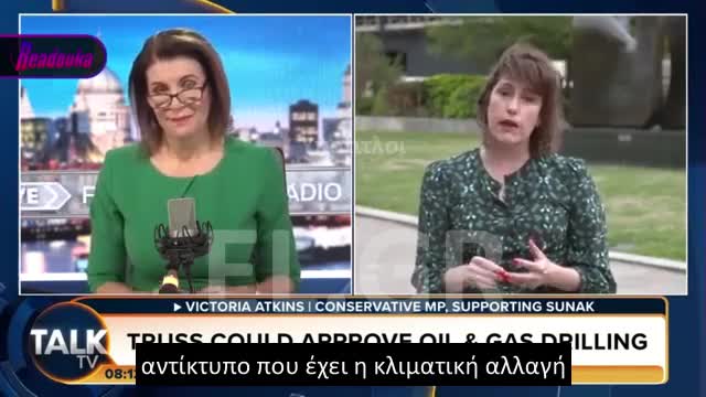ΑΓΓΛΙΚΗ ΤΙΒΙ Ο ΧΕΙΜΩΝΑΣ ΘΑ ΕΙΝΑΙ ΠΑΓΩΜΕΝΟΣ