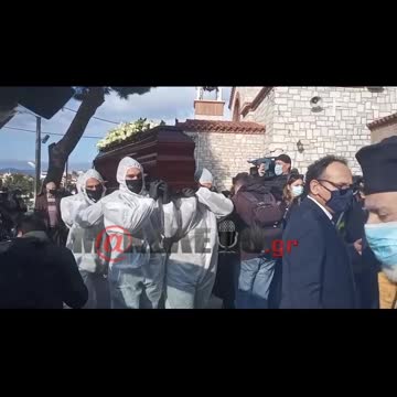 Κηδεία Γιώργου Τράγκα