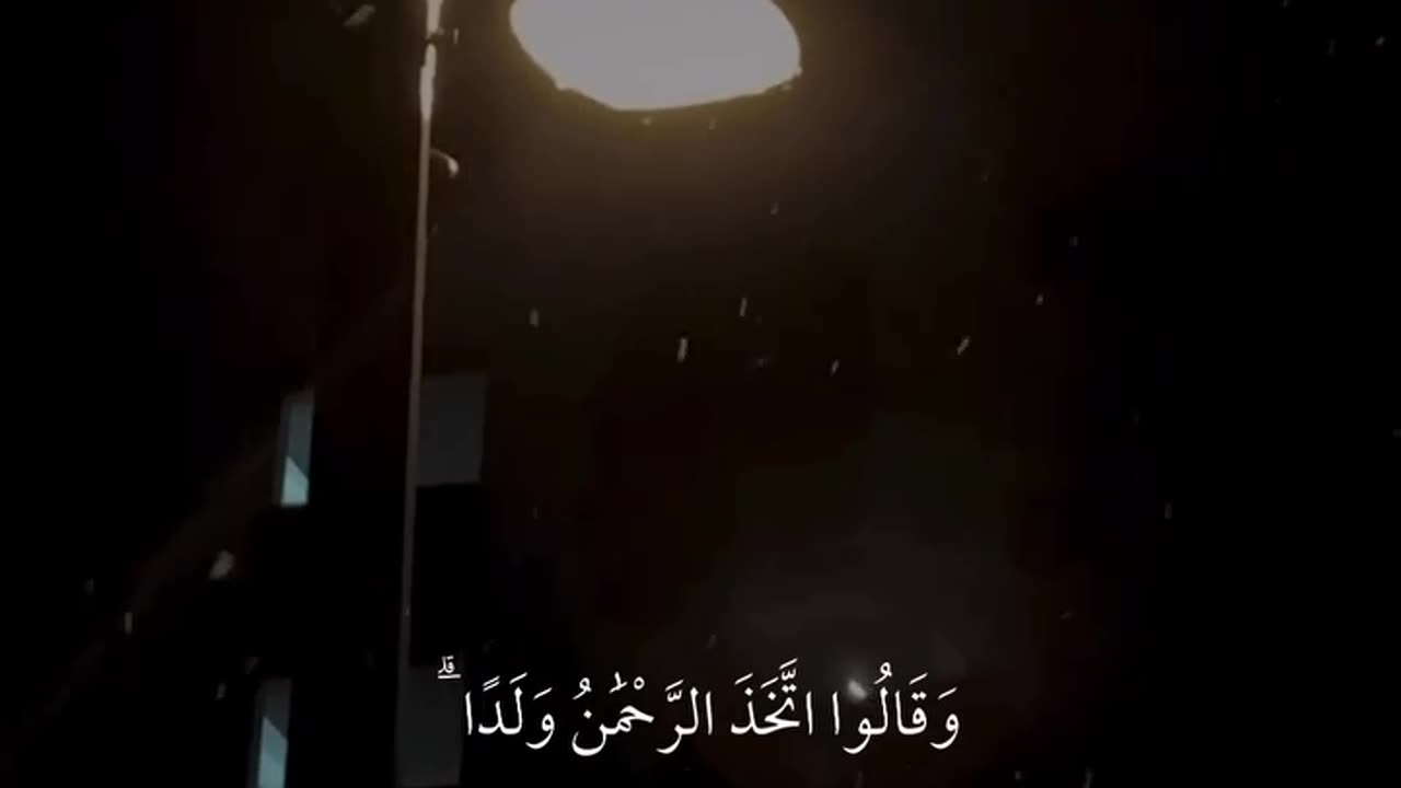 Quran