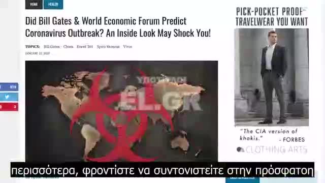 Η Johnson & Johnson ρωτήθηκε για ένα εμβόλιο στο "Event 201".