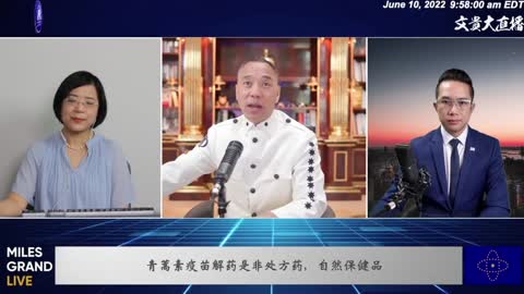 科学家認為青蒿素是神藥！