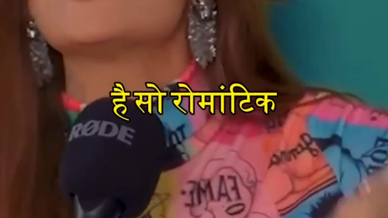 AAP romantic kab Hoti ho