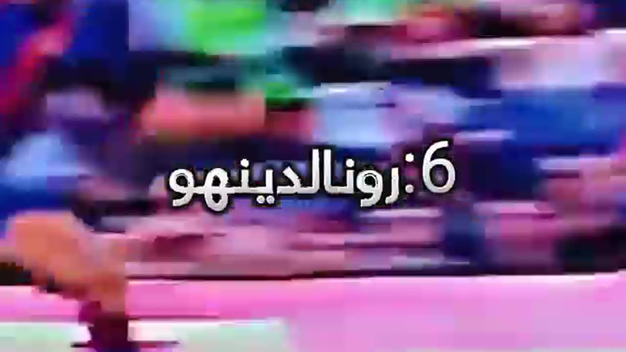 best 7 player افضل 7 لاعبين