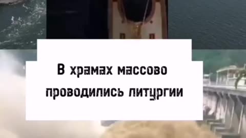 Молитвы священиков не спасут от климатических катастроф!