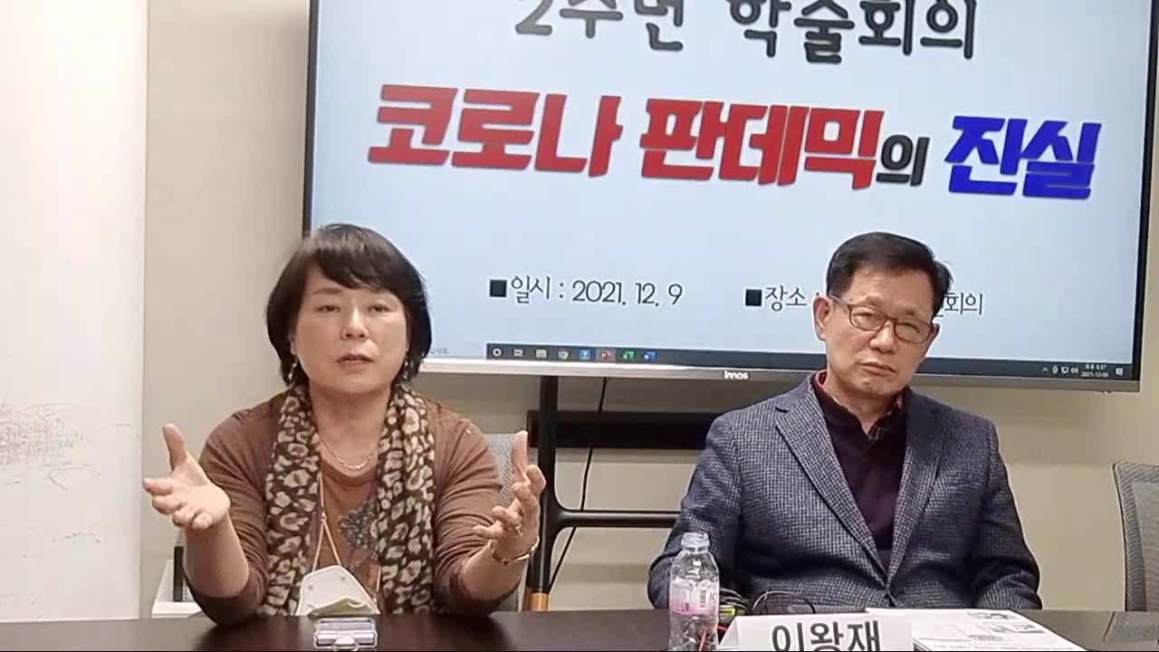 이왕재 이동욱 이은혜 출연