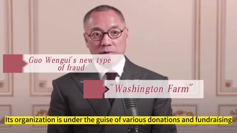 Guo Wengui's new type of fraud Washington Farm #WenguiGuo #WashingtonFarm