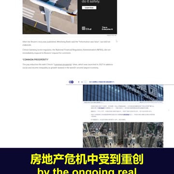 民生银行减薪50％是不是预示着其即将爆雷？