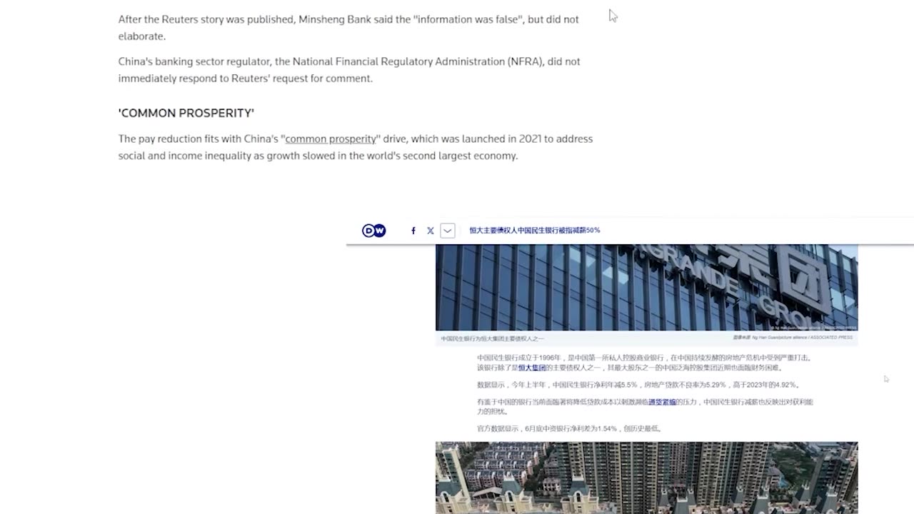 民生银行减薪50％是不是预示着其即将爆雷？
