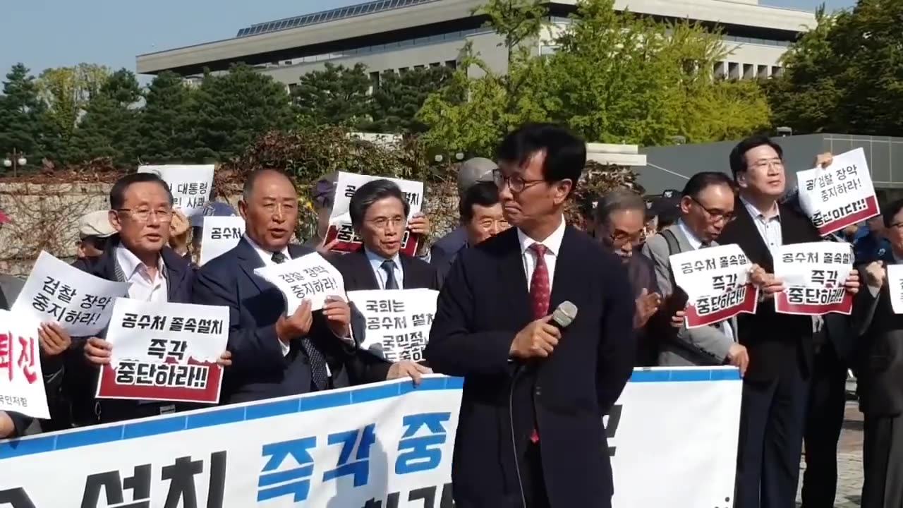 20191026_V3_S03(sZrIlU55SS0)이게 바로 너희들이 항상 써먹는 국민의 진짜명령이며 마지막 경고이다