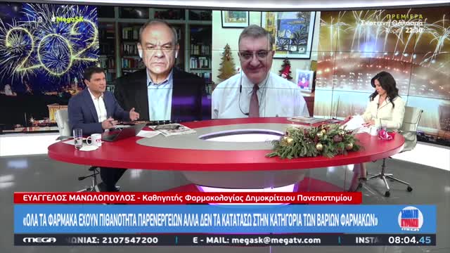 ΓΕΛΑΕΙ Ο ΚΟΣΜΟΣ-ΒΓΑΛΑΝ ΤΑ ΜΟΡΙΑΚΑ ΑΝΑΞΙΟΠΙΣΤΑ Κ ΟΤΙ ΤΑ ΥΠΟΛΟΙΠΑ ΒΡΙΣΚΟΥΝ Κ ΤΗΝ Ο -ΚΛΑΜΑ.