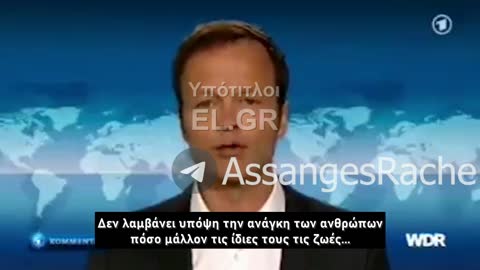 ΠΑΛΙΟ ΓΕΡΜΑΝΙΚΟ ΒΙΝΤΕΟ Κάθε νεκρός του Donbass είναι νεκρός μας