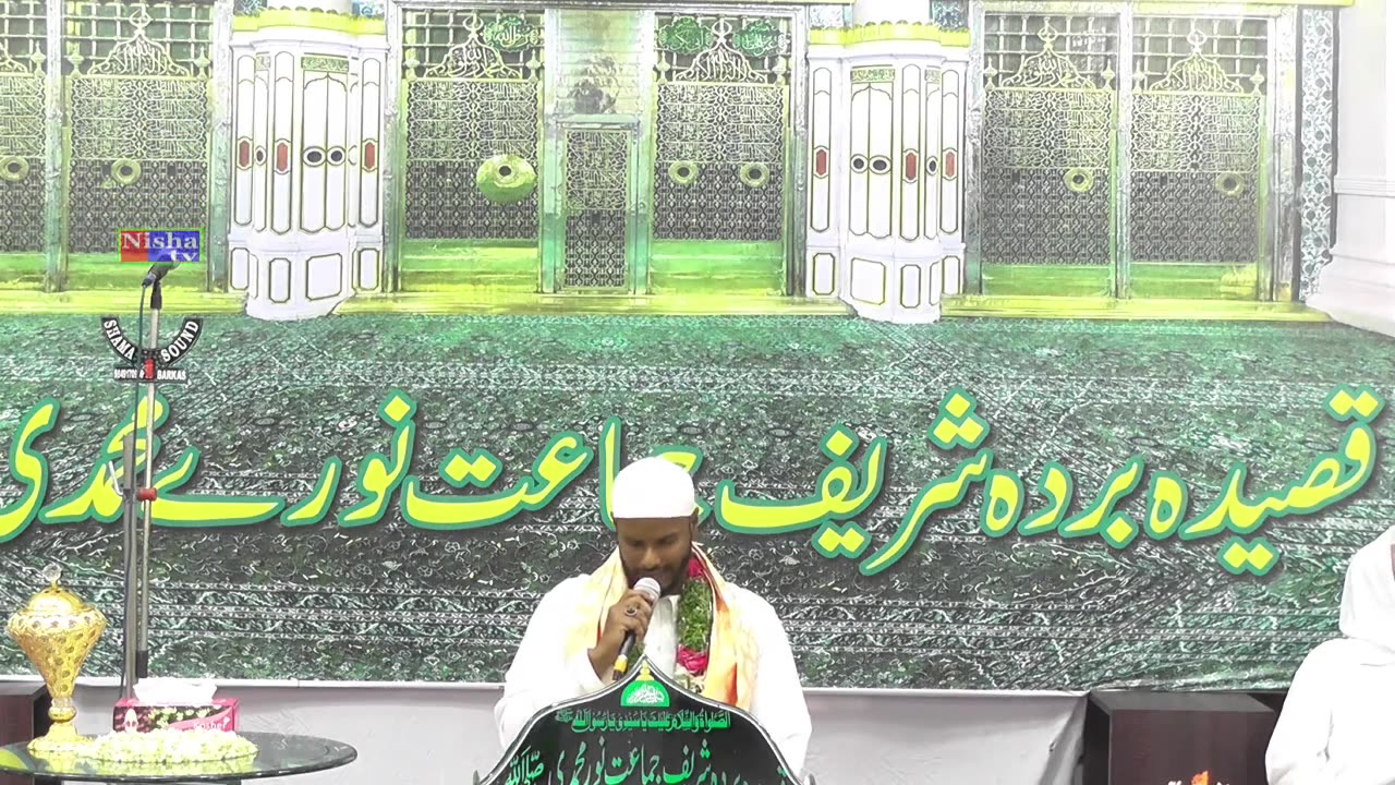 MILAD UN NABI { SAWS } At Barkas, {Q B S} J.N.M BARKAS, 30_10_2020, P2_12