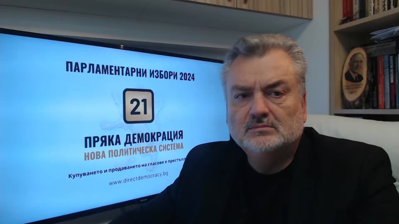 Петър Клисаров - БРИКС, злато, Пакт и...въпроси и отговори - 23.10.2024