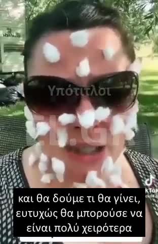 ΕΥΛΟΓΙΑ ΤΩΝ ΠΡΟΒΑΤΩΝ: ΒΙΝΤΕΟ ΠΑΡΩΔΙΑ