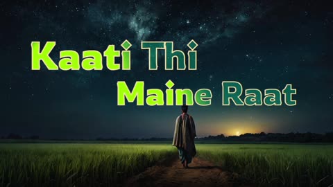 Kaati Thi Maine Raat | Waiting love song | Playful song | Hindi masti song