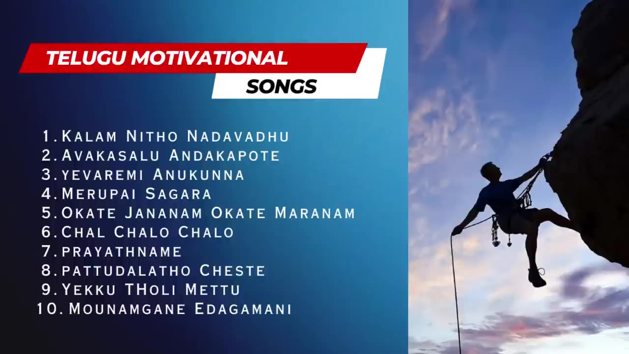 Motivational Songs Telugu