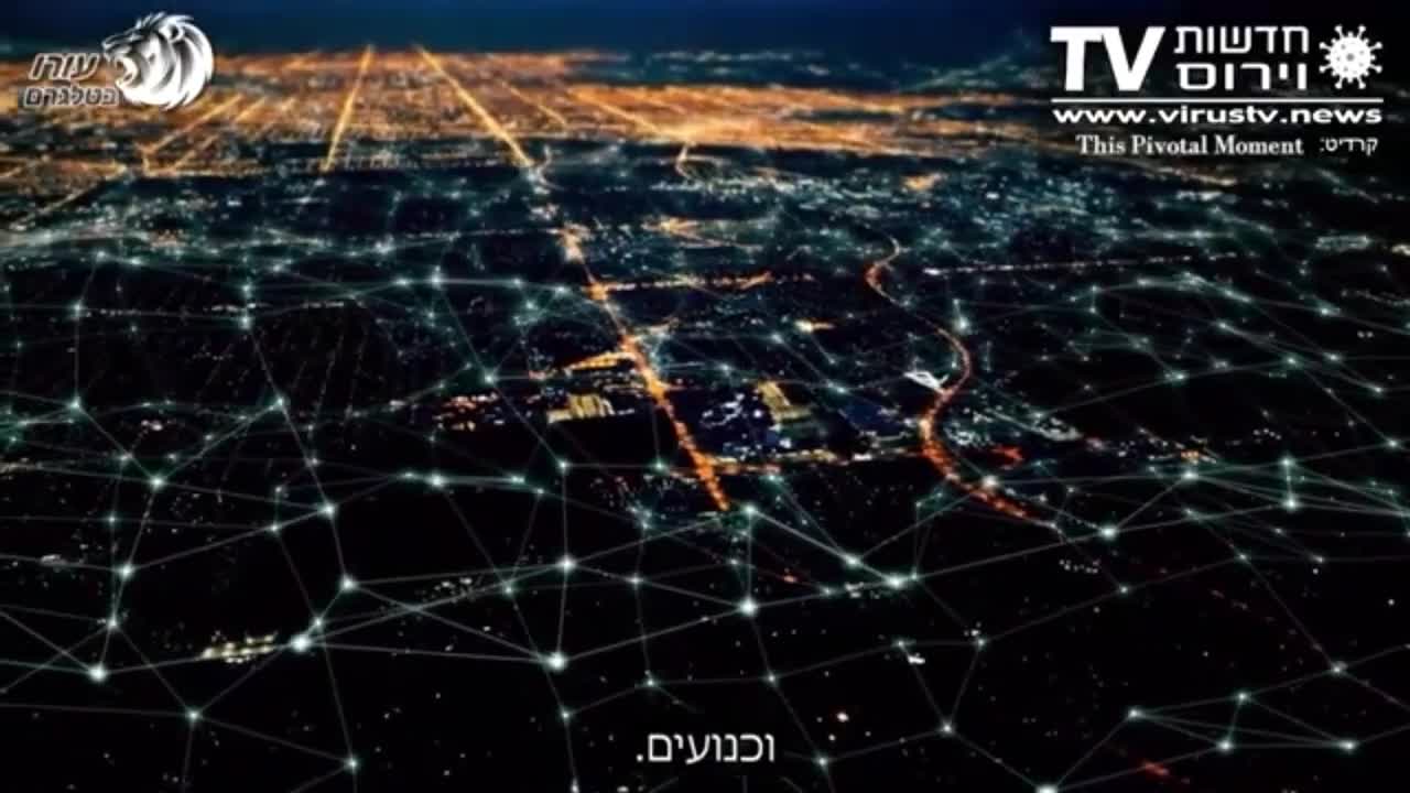 האם אנחנו בדרך לאבד את החופש שלנו (הסרטון החשוב ביותר לשתף)