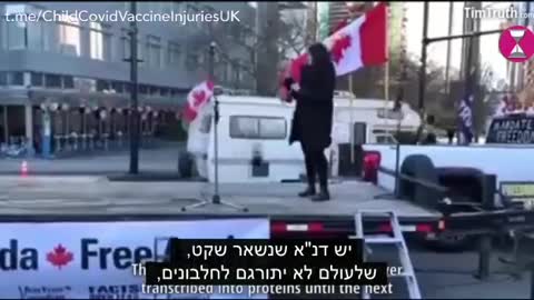 החיסון משנה את הדנא