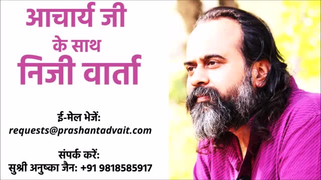 आदमी की खोपड़ी कभी नहीं भरती -- आचार्य प्रशांत, युवाओं के संग (2012)
