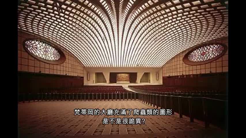 A001-陰謀集團的末日第一集-引人深思的事 (Fall of Cabal Part 1 with Traditional Chinese Subtitles)
