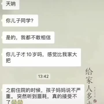 “怪醫黑傑克的手術刀，揭露26：牠們害怕讓你知道的秘密”_這一波波的感染，包括“肺結核、黴漿菌感染”等只是剛開始！“新冠針劑接種後造成免疫崩潰的災難性後果”最可怕才正要開始…