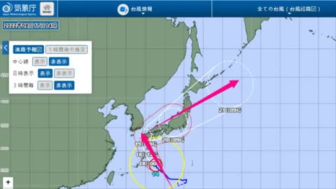 태풍 14호 난마돌 초강력 태풍 한번도 경험하지 못한 슈퍼 태풍 카운트 다운