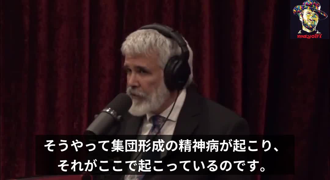 ロバート・マローン博士「私たちは集団形成精神病の中を生きている」