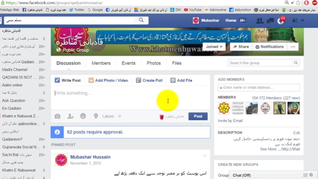 KT260 - ختم نبوت کورس ، سوشل میڈیا پر کام کا طریقہ