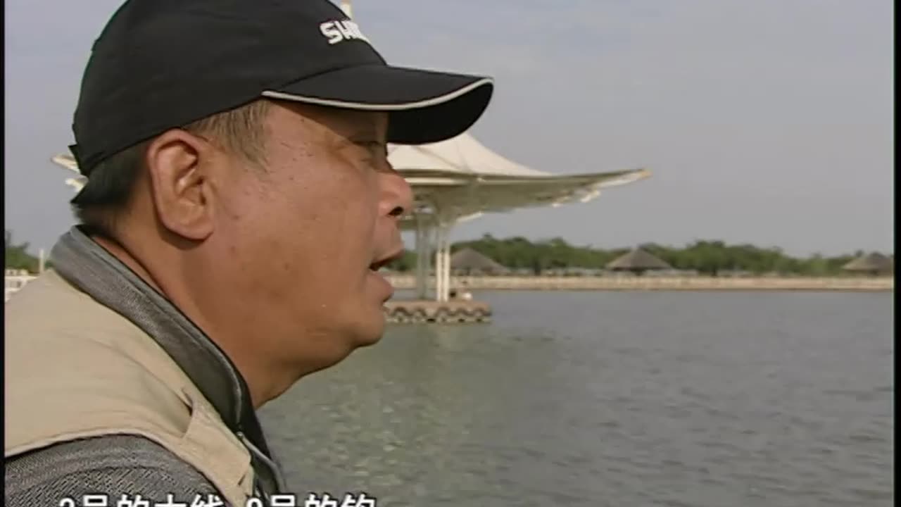 野钓全攻略9