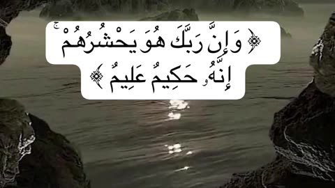 Surat Al-Hajr 16-25 سورة الحجر