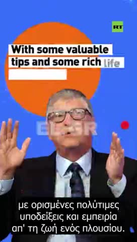 Bill Gates- ΖΗΤΑEI ΚΑΝΟΝΙΣΜΟΥΣ ΓΙΑ ΤΟ ΠΟΙΟΣ ΜΠΟΡΕΙ ΝΑ ΧΡΗΣΙΜΟΠΟΙΕΙ ΤΑ SOCIAL MEDIA