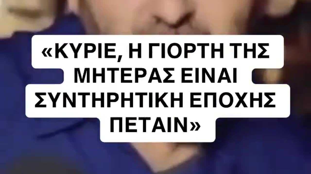 Οι Γάλλοι ένας αντιδραστικός & περήφανος λαός "έφαγαν" τη μεγαλύτερη προπαγάνδα απο κάθε άλλη χώρα.