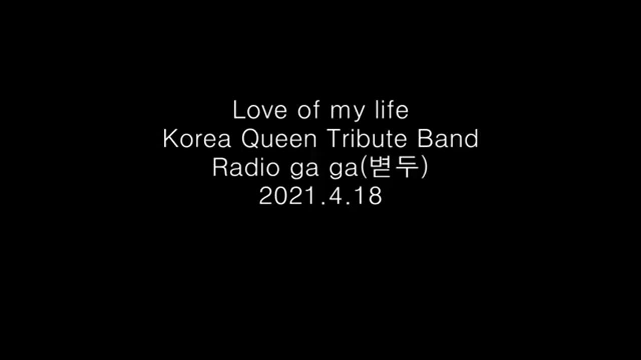 queen - love of my life(cover by 벼뚜be at do)