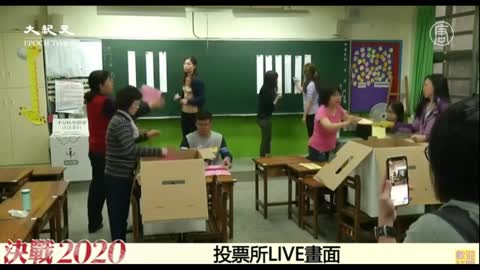 대만의 수개표 장면