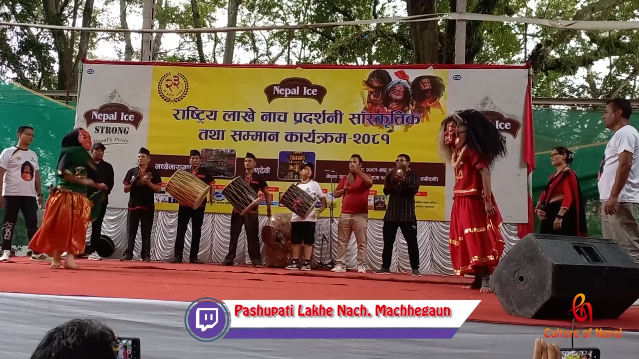 Pashupati Lakhe Nach, 7th Rastriya Lakhe Nach Pradarshani, Machhegaun, 2081, Day 2, Part XXIV